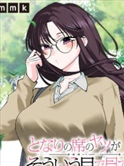 魂师大赛篇漫画封面