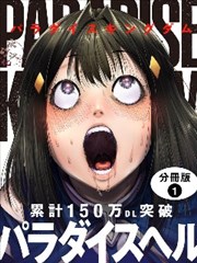 第94话 极限单兵